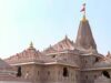 राम मंदिर चढ़ावा चोरी मामले में SIT ने सौंपी प्रारंभिक जांच रिपोर्ट