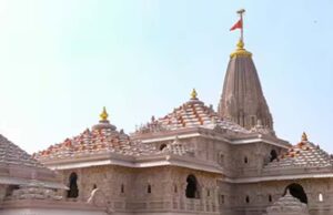 राम मंदिर चढ़ावा चोरी मामले में SIT ने सौंपी प्रारंभिक जांच रिपोर्ट