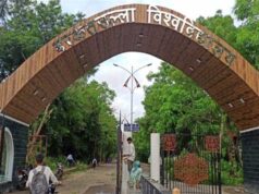 बरकतुल्लाह विश्वविद्यालय का बदला नाम, अब ‘मां वाग्देवी भोजपाल यूनिवर्सिटी’ के नाम से होगी पहचान