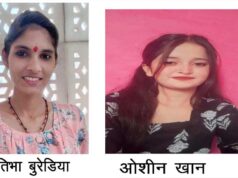 बेटियों के टूटने नहीं दिए ख्वाब: मध्यप्रदेश की लाड़ली लक्ष्मी योजना बनी उच्च शिक्षा का संबल
