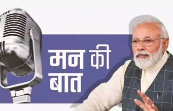 मन की बात: पीएम मोदी ने हरगिला संरक्षण की सफलता और जनता के सहयोग की मिसाल पेश की