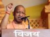 अयोध्या में सीएम योगी का विपक्ष पर हमला, राम मंदिर विवाद पर SIT जांच का दिया भरोसा