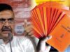 SIR के बाद अब राशन कार्ड पर बड़ी कार्रवाई, 63 लाख कार्ड रद्द करने की तैयारी; एक्शन में सरकार