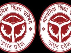यूपी बोर्ड के विद्यार्थियों को एक और अवसर, इम्प्रूवमेंट और कम्पार्टमेंट परीक्षा के लिए 27 जून तक आवेदन