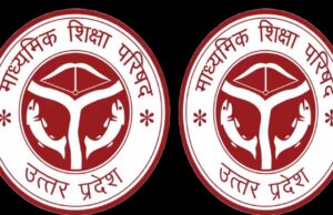 यूपी बोर्ड के विद्यार्थियों को एक और अवसर, इम्प्रूवमेंट और कम्पार्टमेंट परीक्षा के लिए 27 जून तक आवेदन