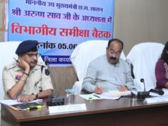 प्रभावी कार्यशैली और नई तकनीकों को अपनाकर समस्याओं का करें त्वरित समाधान – अरुण साव