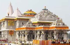 राम मंदिर चढ़ावा मामले पर यूपी सरकार का स्पष्टीकरण, SIT ने अभी तक नहीं सौंपी रिपोर्ट