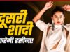 जेनिफर विंगेट की दूसरी शादी की चर्चा: सिंगापुर के बिजनेसमैन विलियम इश्माइल से कर सकती हैं विवाह