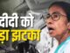TMC में बड़ी बगावत! 20 सांसदों ने अलग गुट बनाने की तैयारी, NDA में शामिल होने की जताई इच्छा