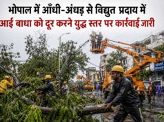 भोपाल में आँधी-अँधड़ से विद्युत प्रदाय में आई बाधा को दूर करने युद्ध स्तर पर कार्रवाई जारी