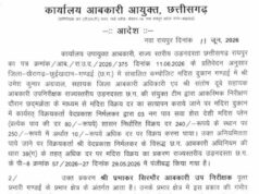 शराब की ओवररेटिंग पर सरकार सख्त, 4 आबकारी अधिकारी निलंबित, 8 को नोटिस जारी