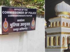 Raipur Traffic Alert: मुहर्रम पर ताजिया जुलूस, इन रास्तों पर रहेगा ट्रैफिक डायवर्जन