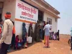 खैरागढ़ में उज्ज्वला योजना में गड़बड़ी, गैस एजेंसी के खिलाफ मामला दर्ज