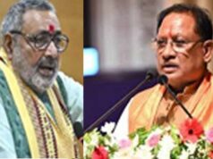 हैदराबाद में इन्वेस्टर्स कनेक्ट मीट में शामिल होंगे CM साय, आज पहुंचेंगे केंद्रीय मंत्री गिरिराज सिंह