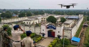 गरियाबंद जिला जेल के 200 मीटर दायरे में ड्रोन उड़ाने पर रोक, प्रशासन ने जारी किया आदेश