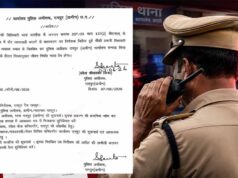 नाबालिग से गैंगरेप मामले में सख्त कार्रवाई, सिलयारी चौकी प्रभारी निलंबित