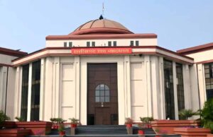 Dongargarh परिक्रमा पथ भूमि अधिग्रहण मामले में कलेक्टर को सुनवाई के निर्देश, बिलासपुर हाईकोर्ट का आदेश