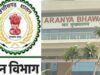 छत्तीसगढ़ वन विभाग में बड़ा फेरबदल, चार वरिष्ठ IFS अधिकारियों को मिली नई जिम्मेदारी