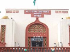 एक व्यक्ति सिर्फ एक बार ही बने प्रधानमंत्री’ याचिका पर MP हाईकोर्ट सख्त, केंद्र सरकार को नोटिस