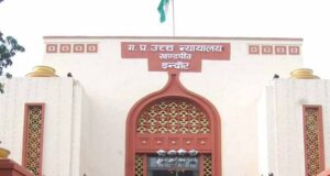 एक व्यक्ति सिर्फ एक बार ही बने प्रधानमंत्री’ याचिका पर MP हाईकोर्ट सख्त, केंद्र सरकार को नोटिस