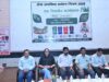 ठोस अपशिष्ट प्रबंधन नियम-2026 के प्रभावी क्रियान्वयन हेतु रायगढ़ में विशेष प्रशिक्षण कार्यशाला आयोजित