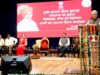 विविधता ही राष्ट्र निर्माण की सबसे बड़ी शक्ति : राज्यपाल पटेल