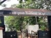 रानी दुर्गावती विश्वविद्यालय का बड़ा फैसला, डिग्री और मार्कशीट पर अब लिखा जाएगा ‘भारत’
