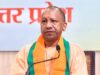 मोदी सरकार के गौरवपूर्ण 12 वर्षः विश्वास, विकास और जनकल्याण की उपलब्धि को धूमधाम से मनाएगी योगी सरकार