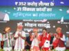 जल से ही प्रकृति का उद्भव और जीवन का विकास : मुख्यमंत्री डॉ. यादव