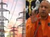 योगी सरकार में बदली प्रदेश की बिजली व्यवस्था की तस्वीर, रिकॉर्ड आपूर्ति और उत्पादन से उपभोक्ताओं को बड़ी राहत