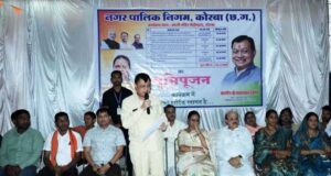 उद्योग मंत्री लखनलाल देवांगन ने कोरबा में किया विकास कार्येा का भूमिपूजन