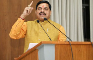 मुख्यमंत्री डॉ. यादव अंतरराष्ट्रीय एमएसएमई दिवस पर आयोजित समिट में होंगे शामिल