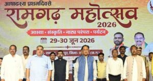 रामगढ़ की ऐतिहासिक, सांस्कृतिक एवं पुरातात्विक विरासत को विश्व पटल पर दिलाएंगे नई पहचान – मुख्यमंत्री विष्णु देव साय