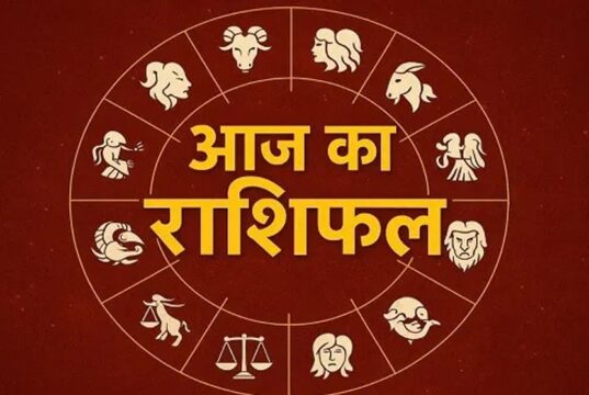 Aaj Ka Rashifal 12 June: इन राशियों पर रहेगी किस्मत मेहरबान, करियर और धन में मिल सकते हैं बड़े लाभ