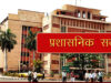 मध्यप्रदेश CMO में बड़ा फेरबदल तय, कई अफसरों की वापसी और 15 अधिकारियों के ट्रांसफर की तैयारी
