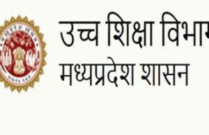उच्च शिक्षा विभाग की पहल : नए सत्र में महाविद्यालयों में होंगे मानसिक स्वास्थ्य जागरूकता कार्यक्रम