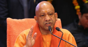 विज्ञान भारती के 7वें राष्ट्रीय अधिवेशन के उद्घाटन सत्र में मुख्यमंत्री योगी मुख्य अतिथि के रूप में होंगे शामिल