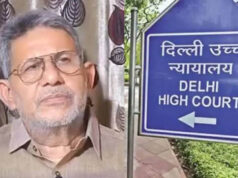 कांग्रेस के पूर्व विधायक राजेंद्र भारती को हाईकोर्ट से बड़ा झटका, बैंक फ्रॉड केस में सजा बरकरार