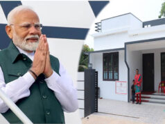 होम लोन पर 4% ब्याज सब्सिडी! मोदी सरकार की नई स्कीम से EMI होगी कम, जानें किसे मिलेगा लाभ