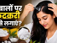 बारिश में बालों की देखभाल, फिटकरी से डैंड्रफ और खुजली से राहत