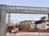 आगरा के डॉक्टरों का जलवा, दीक्षा समारोह में मिलेंगे छह मेडल