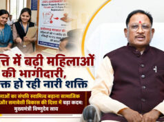 संपत्ति में बढ़ी महिलाओं की भागीदारी, सशक्त हो रही नारी शक्ति