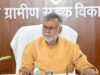 महात्मा गांधी राज्य ग्रामीण विकास एवं पंचायत राज संस्थान को समयानुकूल बनाया जाए : मंत्री पटेल