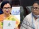ममता बनर्जी को बड़ा राजनीतिक झटका: चंद्रिमा भट्टाचार्य ने सभी पदों से दिया इस्तीफा