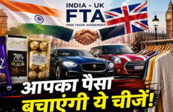 भारत-UK FTA लागू होते ही बड़ा असर, सोना-चांदी और हीरे की पहली खेप जीरो ड्यूटी पर रवाना