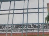 छिंदहा स्कूल की शिक्षिका बन्नोदा में पदस्थ, डीपीआई के आदेशों की उड़ रही धज्जियां