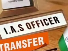 यूपी में योगी सरकार ने 20 आईएएस अधिकारियों के तबादले, कई जिलों में बदलाव
