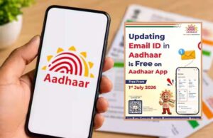 यूआईडीएआई ने आधार ई-मेल अपडेट किया मुफ्त, सीमित समय तक मिलेगा फायदा सभी।
