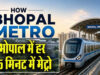 भोपाल मेट्रो ने पकड़ी रफ्तार! 25 जुलाई से हर 15 मिनट में मिलेगी ट्रेन, टिकट पर मिलेगा भारी डिस्काउंट