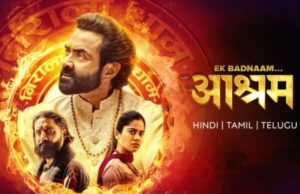 बॉबी देओल की आश्रम सीजन 4 की शूटिंग अगस्त से होगी शुरू जल्द।